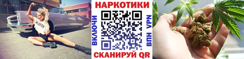 Наркошоп купить Галлюциногенные грибы АМФ A PVP Меф мяу мяу Cocaine Бошки Шишки ГАШИШ Магадан