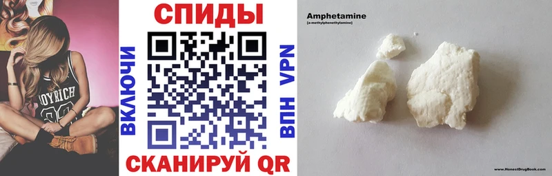 Amphetamine 97%  Купить  Магадан 
