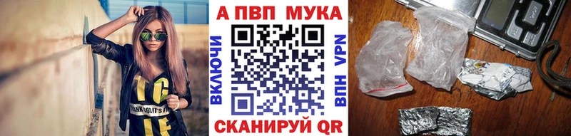 Купить закладки  Магадан  Alpha-PVP СК 