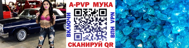 Alfa_PVP крисы CK Магадан