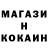 Амфетамин Розовый IMACULATESHOTZ