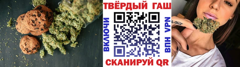 Купить где  Магадан  Cannafood конопля 