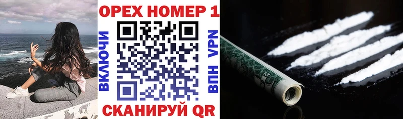 Купить  Магадан  COCAIN 97% 