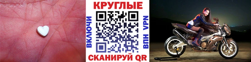 Купить закладки  Магадан  Экстази таблы 