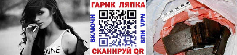 Купить где  Магадан  ГАШ Ice-O-Lator 