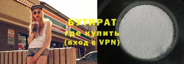 кокаин Волоколамск