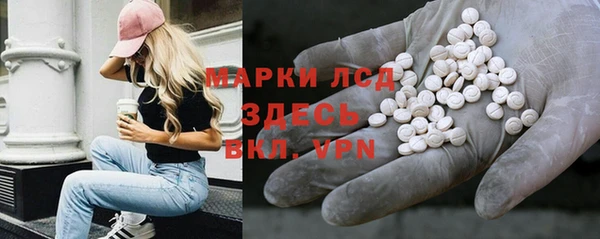 ALPHA-PVP Верхний Тагил