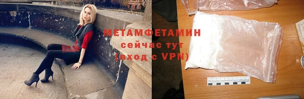 соль ск Верхнеуральск
