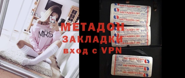 ALPHA-PVP Верхний Тагил