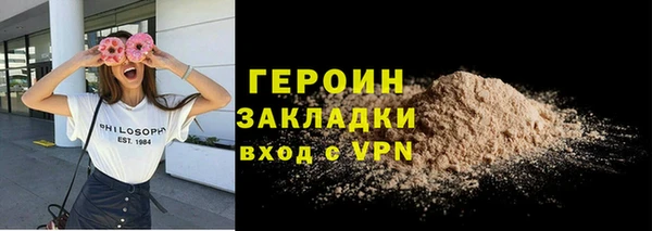 прущие грибы Верея
