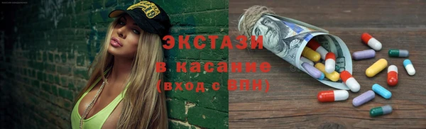 соль ск Верхнеуральск