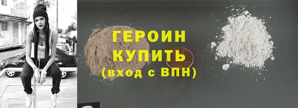 кокаин Волоколамск
