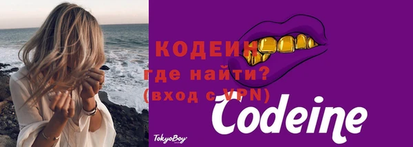 ALPHA-PVP Верхний Тагил