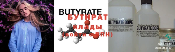 соль ск Верхнеуральск