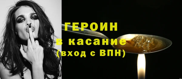 прущие грибы Верея