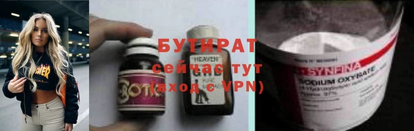 ALPHA-PVP Верхний Тагил