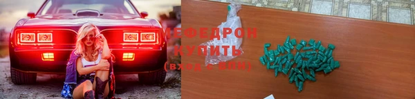 ALPHA-PVP Верхний Тагил