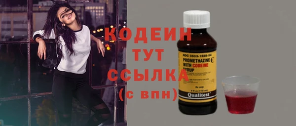 ALPHA-PVP Верхний Тагил