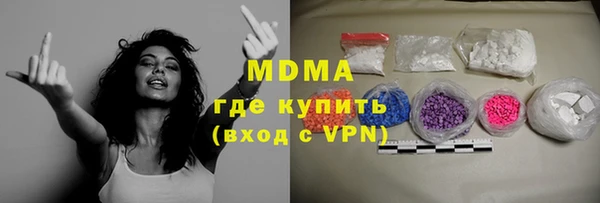 ALPHA-PVP Верхний Тагил
