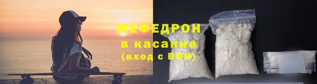 mix Волосово