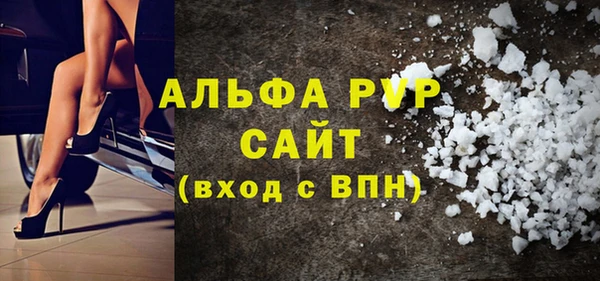 ALPHA-PVP Верхний Тагил