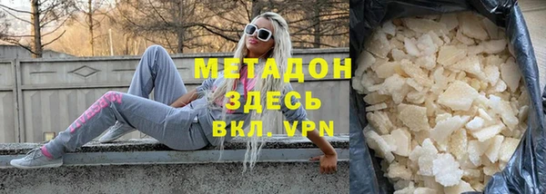 соль ск Верхнеуральск