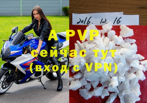 ALPHA-PVP Верхний Тагил