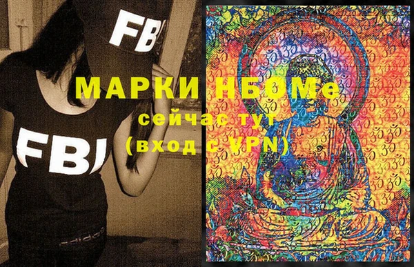 ALPHA-PVP Верхний Тагил