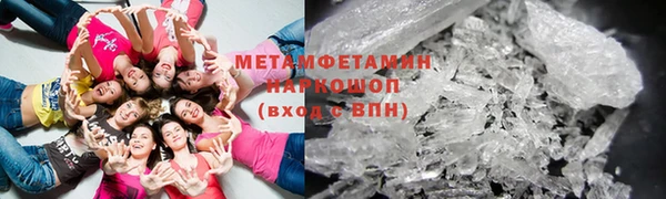 соль ск Верхнеуральск