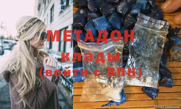 кокаин Волоколамск