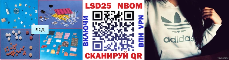 Купить закладки  Магадан  Лсд 25 экстази кислота 