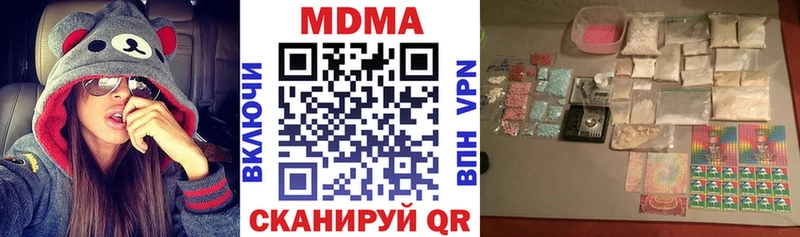 МДМА Molly Купить Магадан