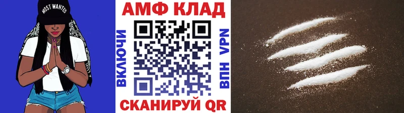 Метамфетамин Декстрометамфетамин 99.9%  Купить закладки  Магадан 