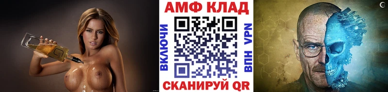 Первитин мет Магадан