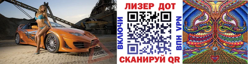 Марки 25I-NBOMe 1,5мг  Купить закладки  Магадан 