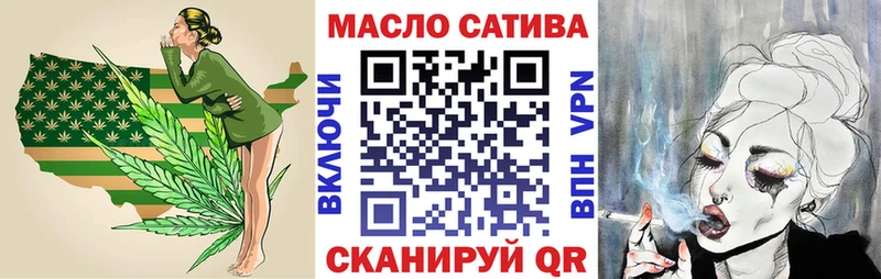 ТГК жижа  Купить закладки  Магадан 