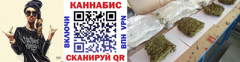 Купить где  Магадан  Канабис THC 21% 